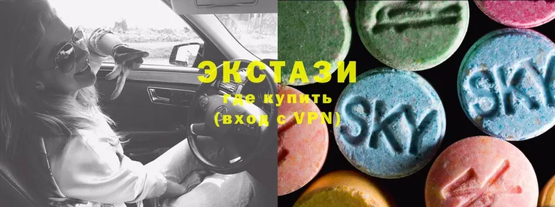 Ecstasy 280мг Зеленоградск