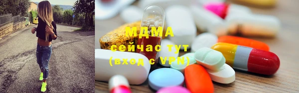 мефедрон VHQ Балабаново